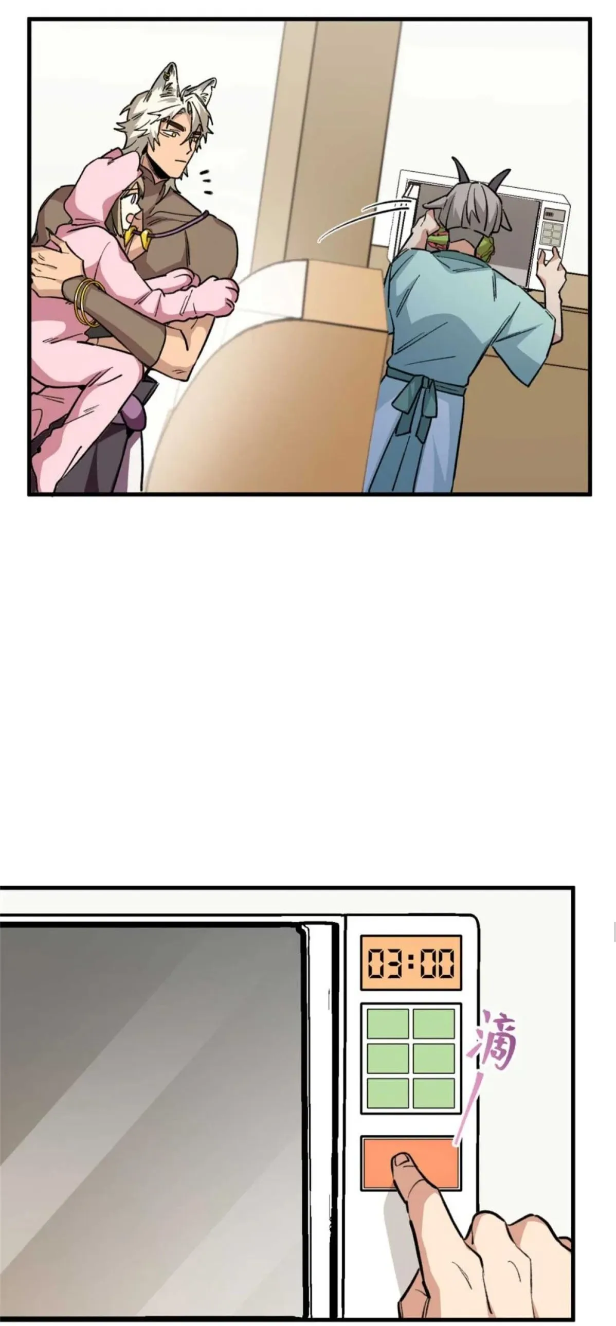 6 Mi maestro cruzo la linea