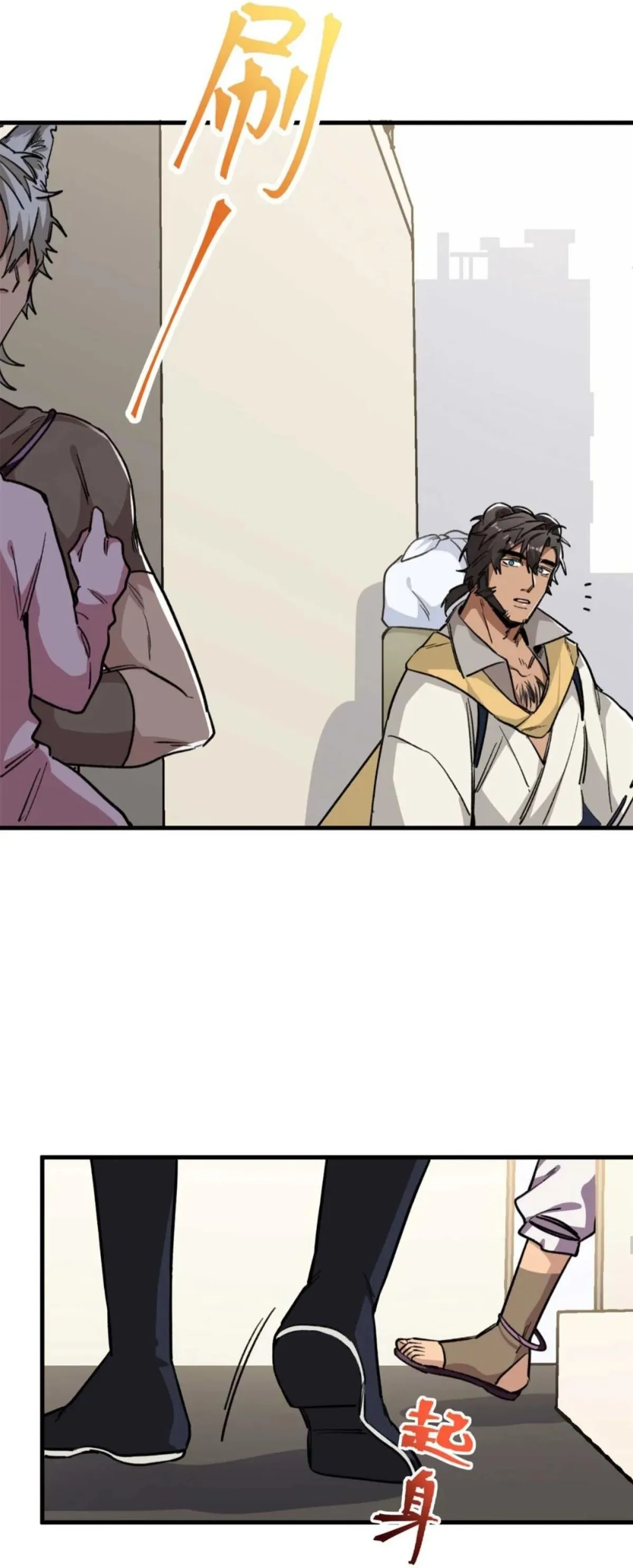 12 Mi maestro cruzo la linea