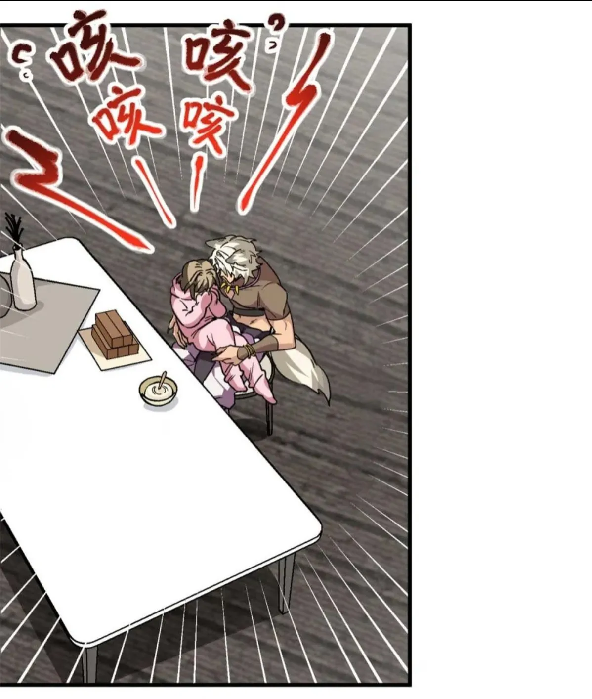 3 Mi maestro cruzo la linea