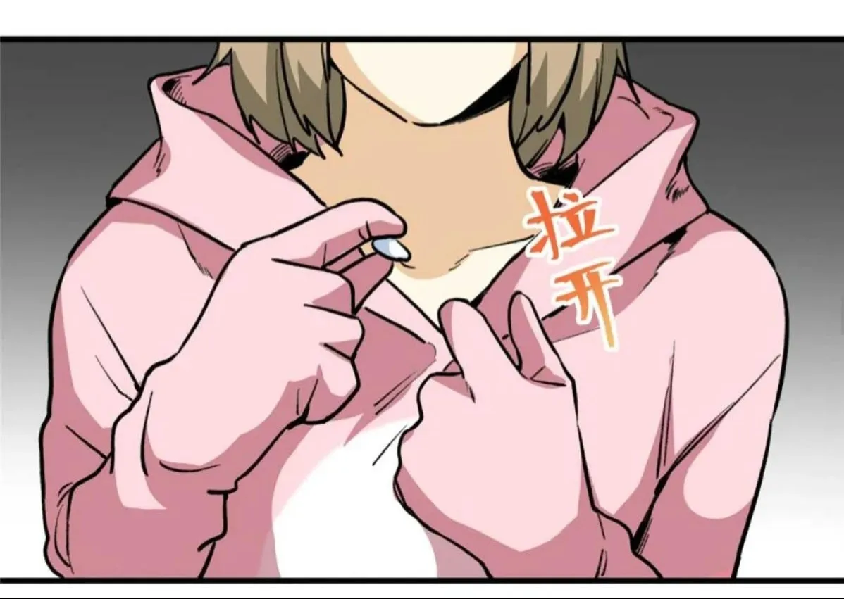 17 Mi maestro cruzo la linea