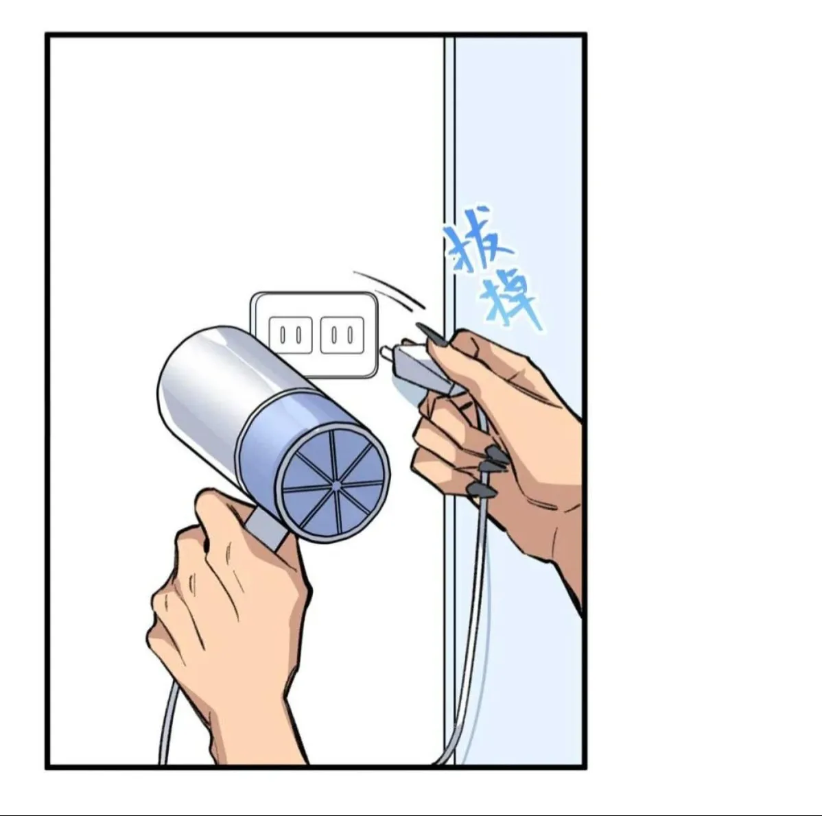 12 Mi maestro cruzo la linea