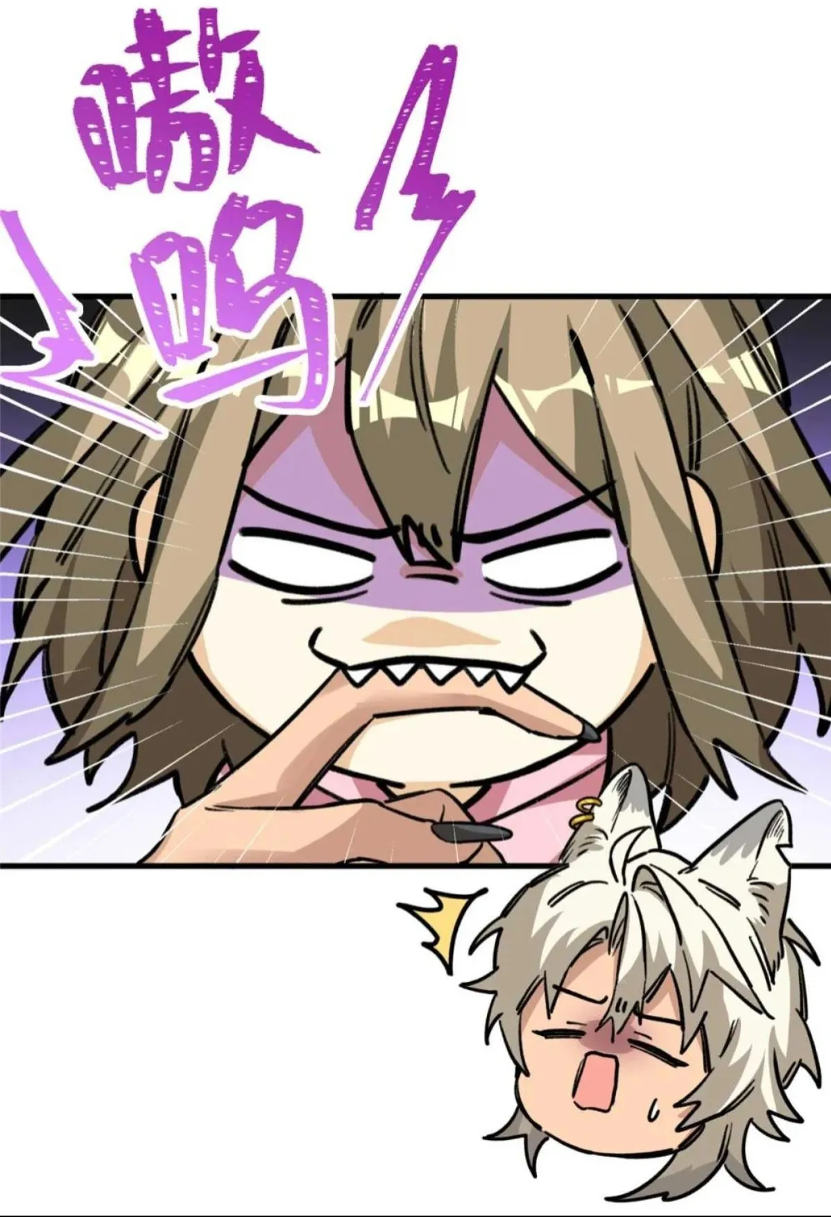 22 Mi maestro cruzo la linea