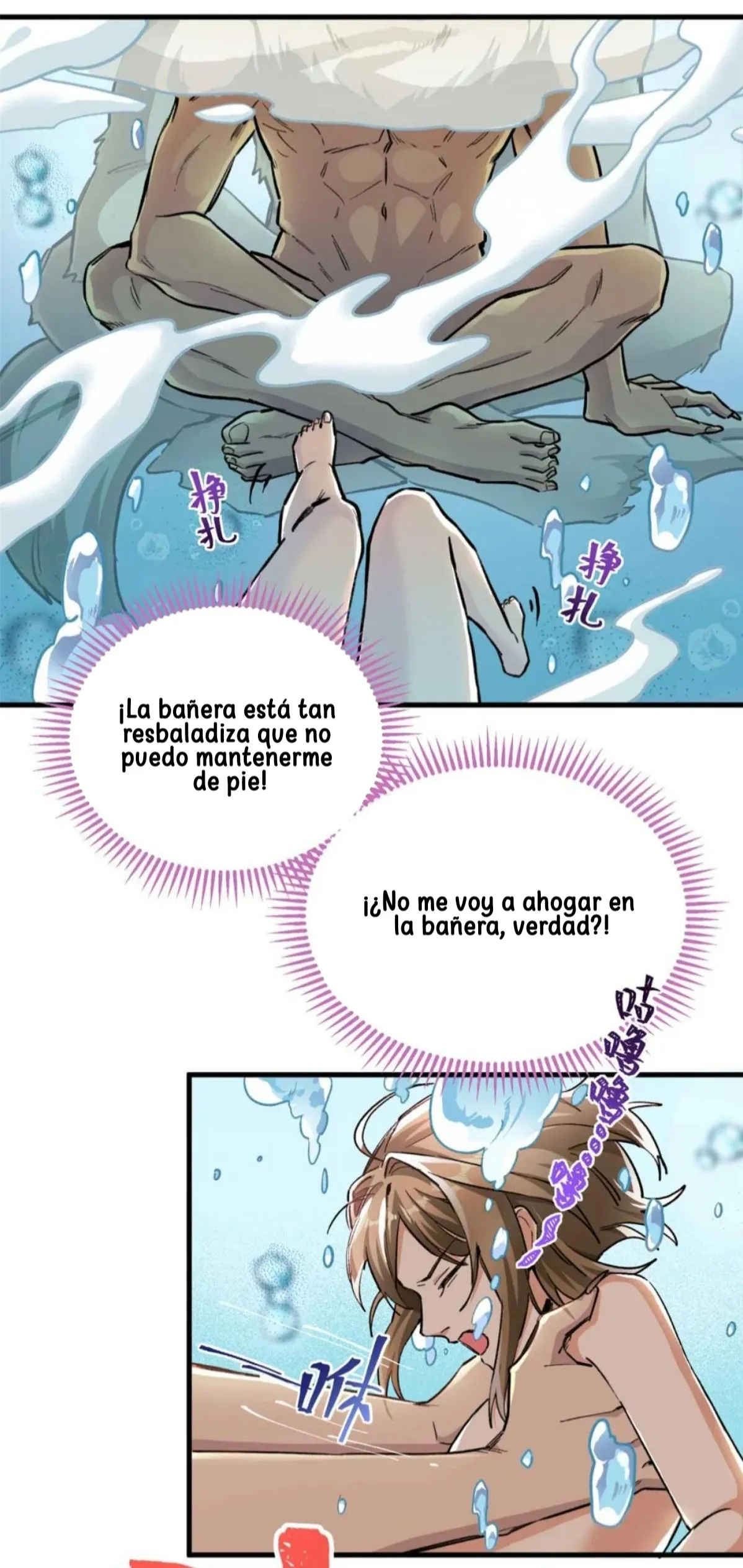 4 Mi maestro cruzo la linea