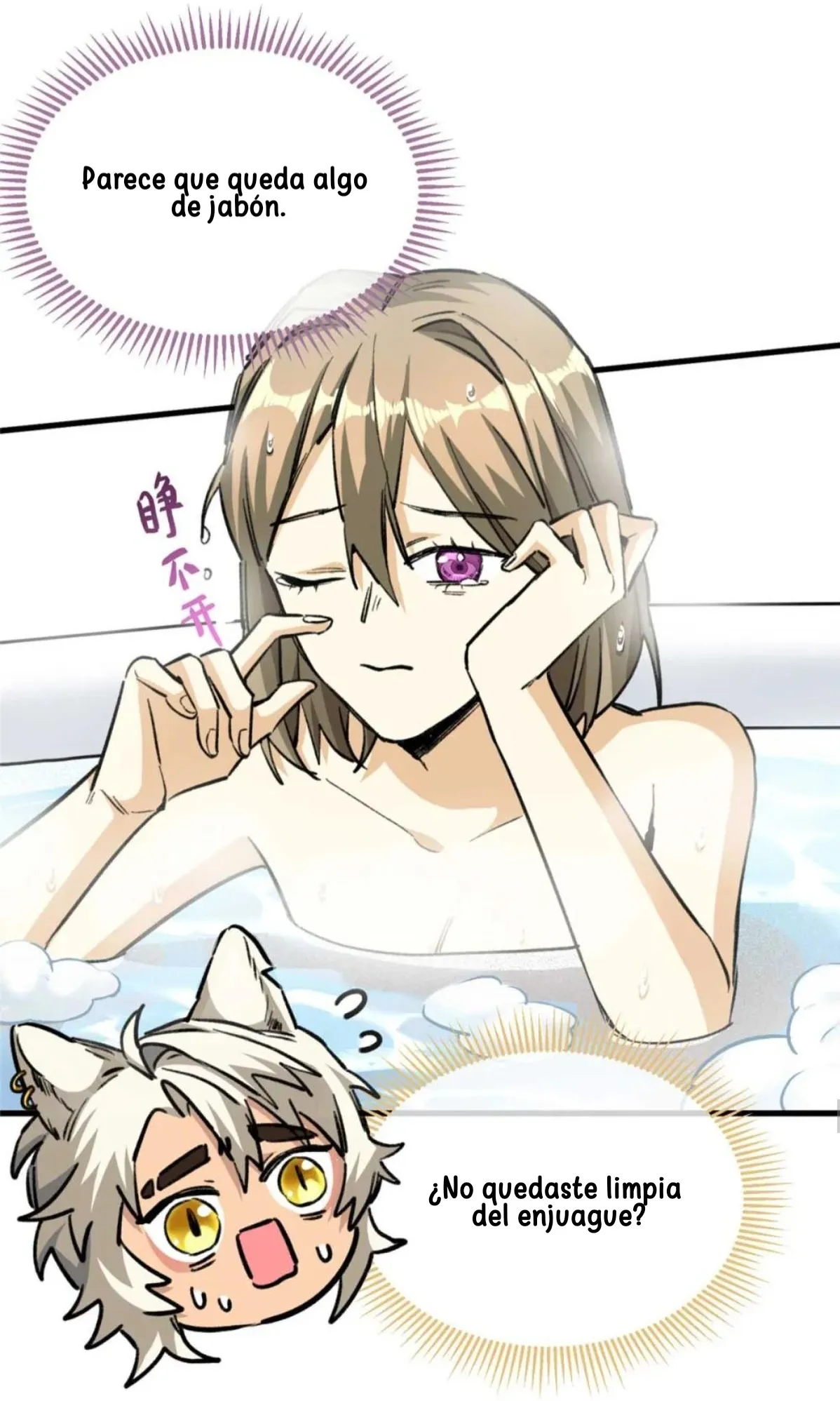 12 Mi maestro cruzo la linea