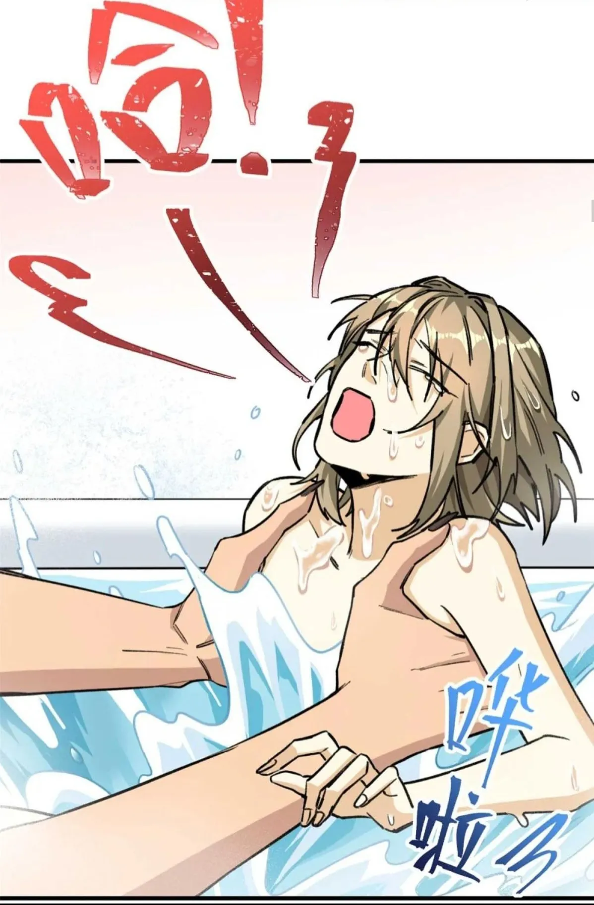 5 Mi maestro cruzo la linea