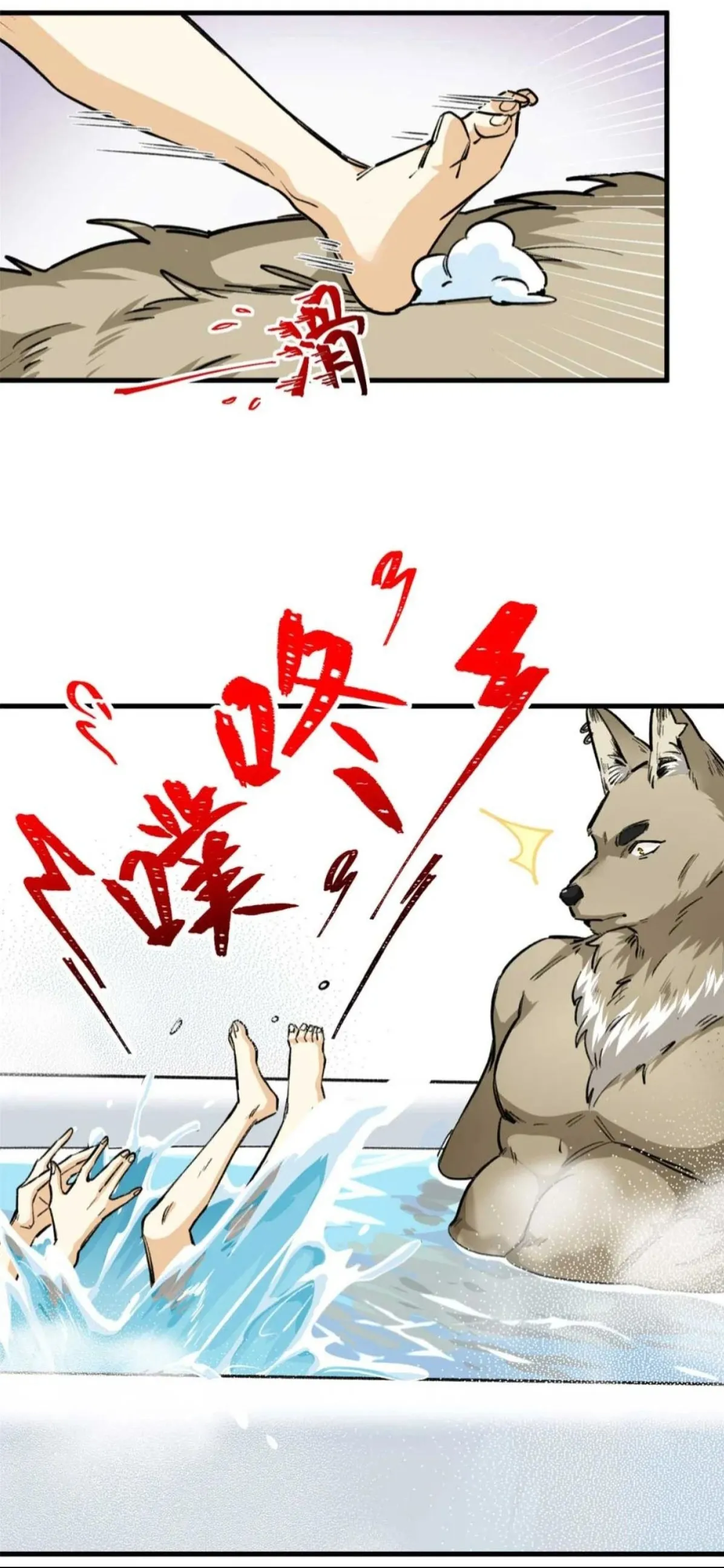 2 Mi maestro cruzo la linea