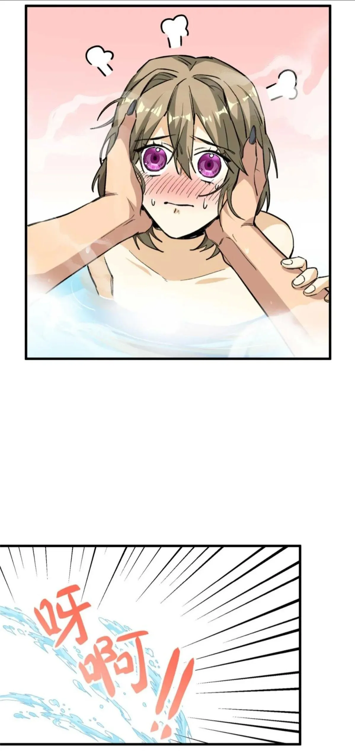 17 Mi maestro cruzo la linea