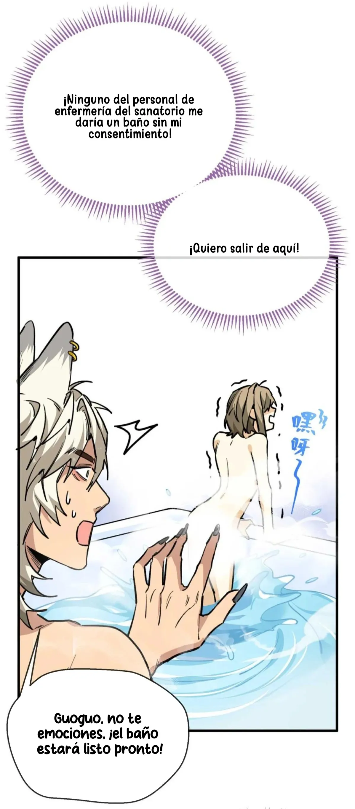 18 Mi maestro cruzo la linea