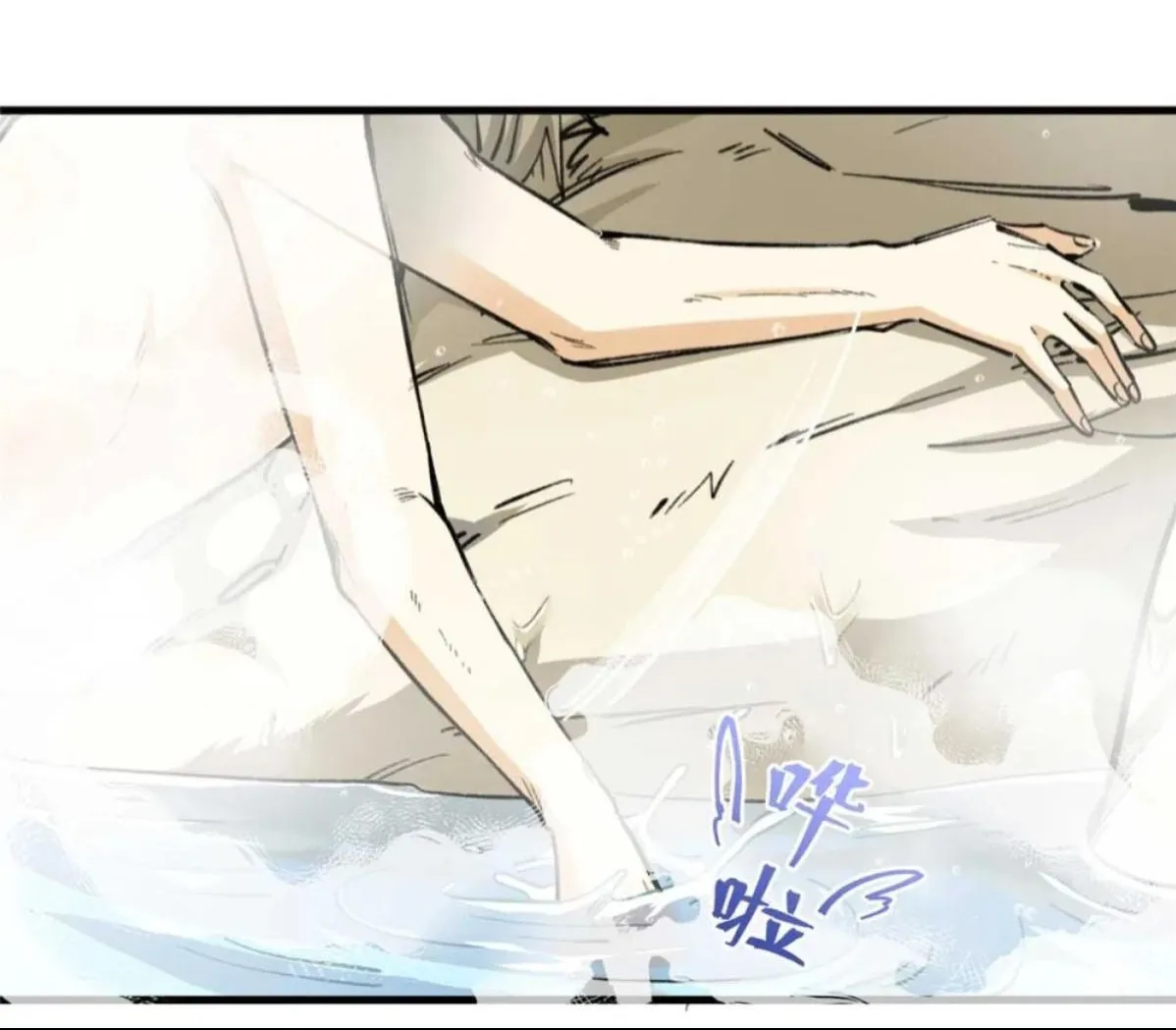 19 Mi maestro cruzo la linea