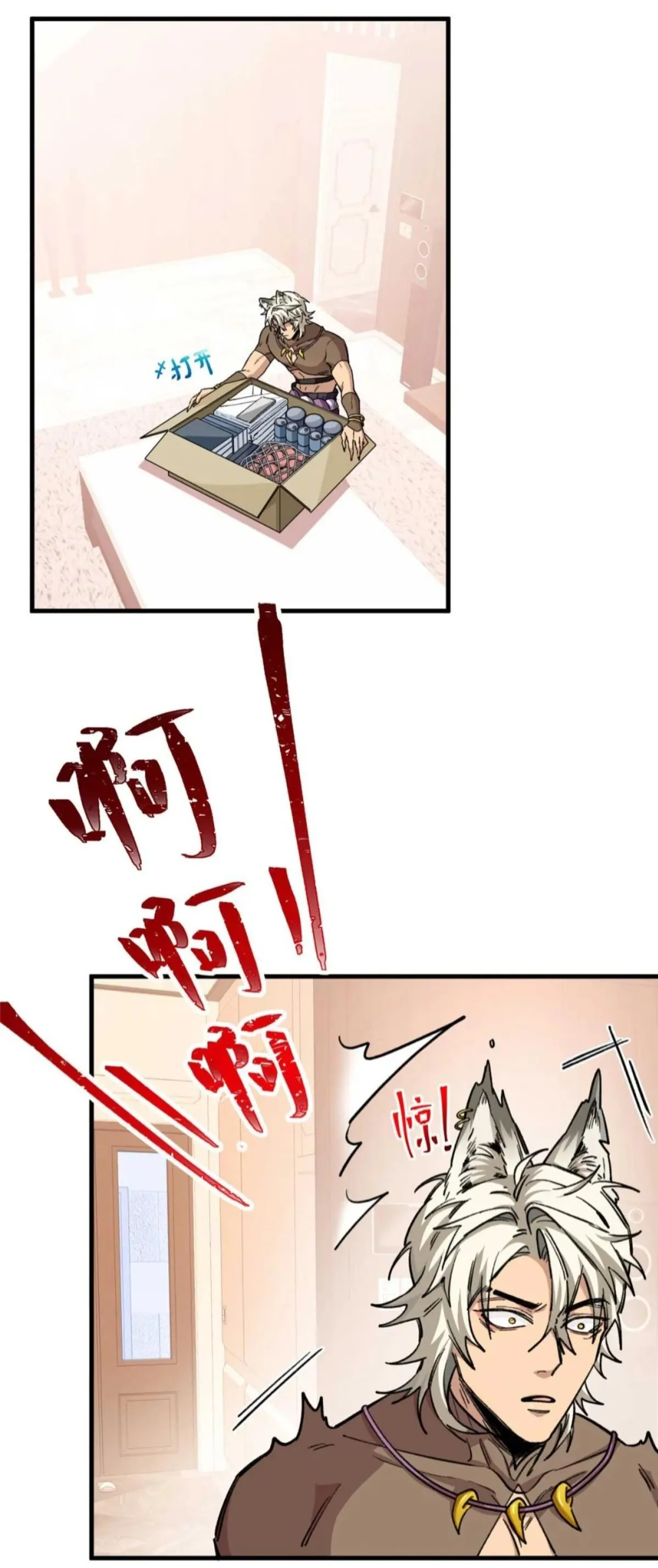 12 Mi maestro cruzo la linea