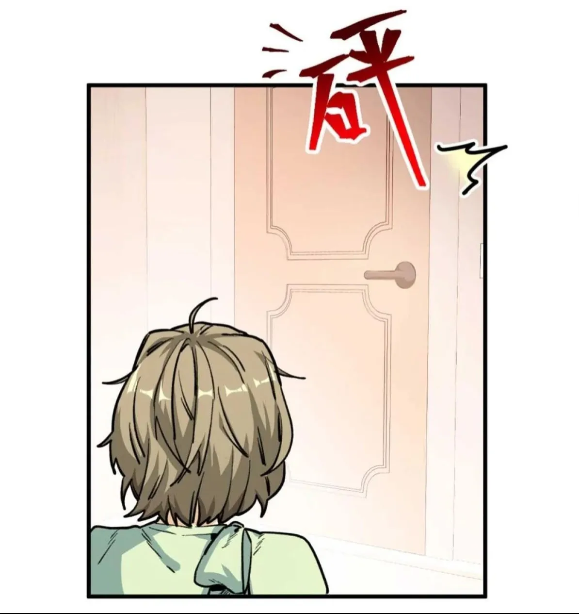 7 Mi maestro cruzo la linea