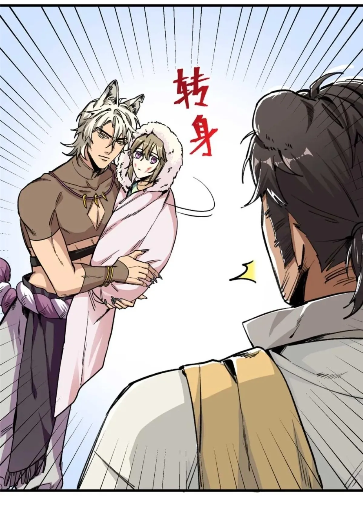 13 Mi maestro cruzo la linea