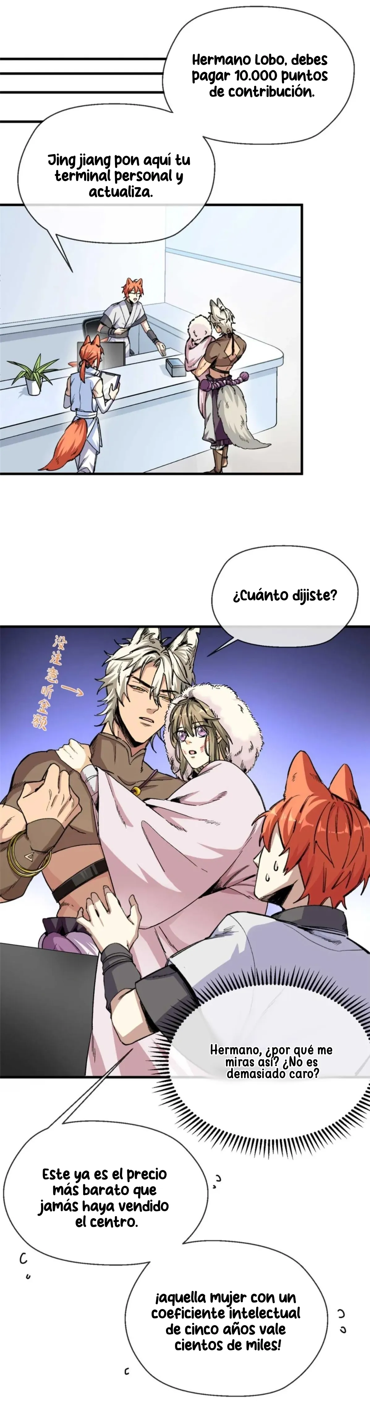 7 Mi maestro cruzo la linea