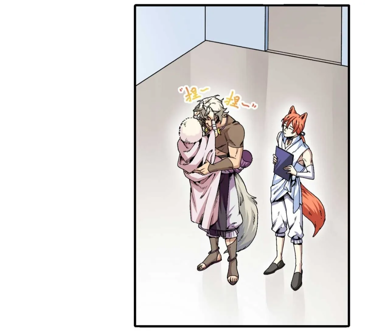 2 Mi maestro cruzo la linea