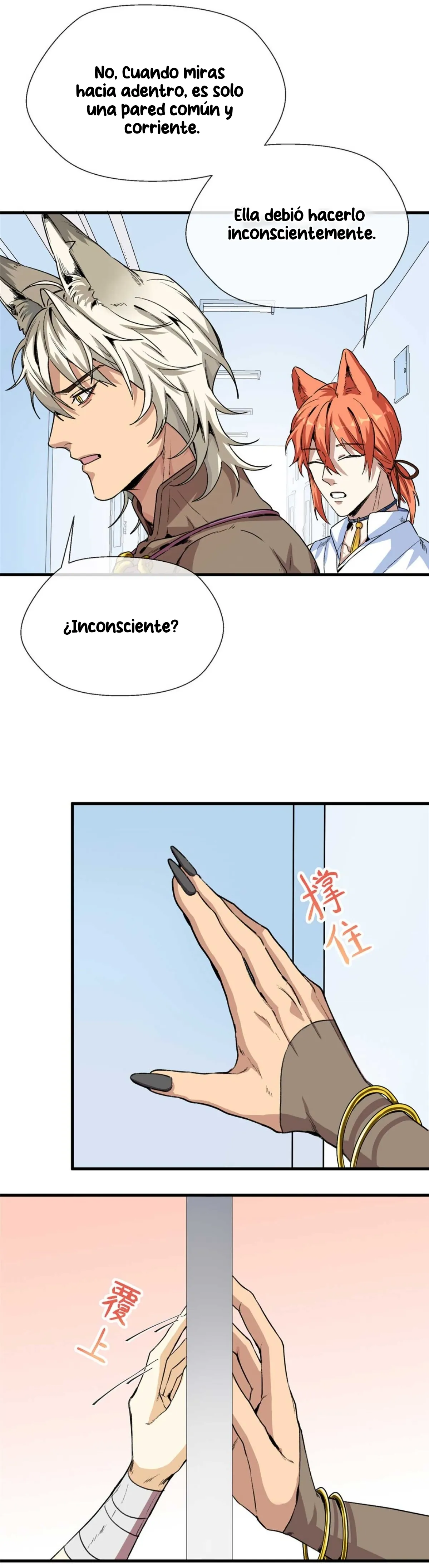 6 Mi maestro cruzo la linea