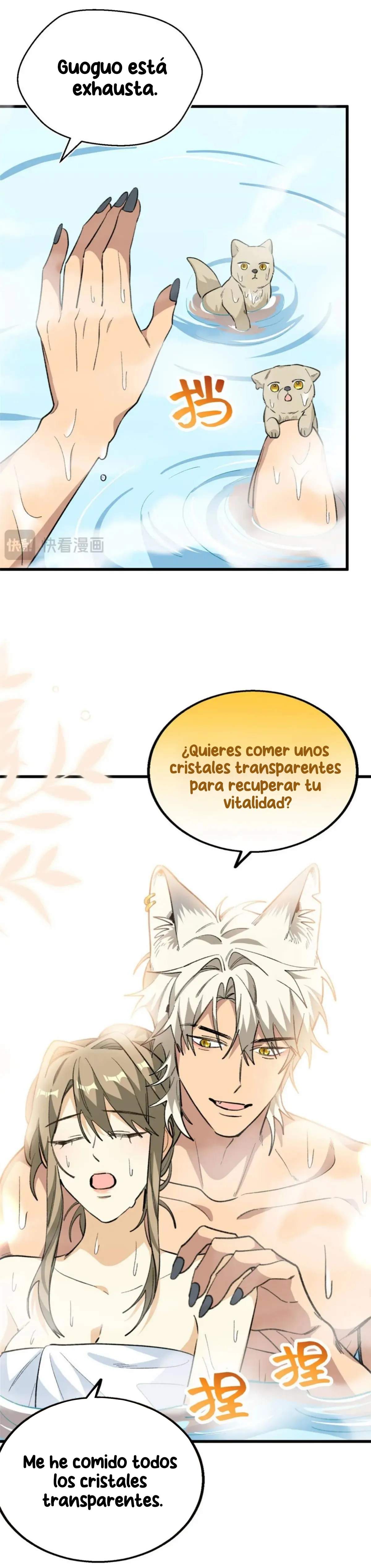 14 Mi maestro cruzo la linea