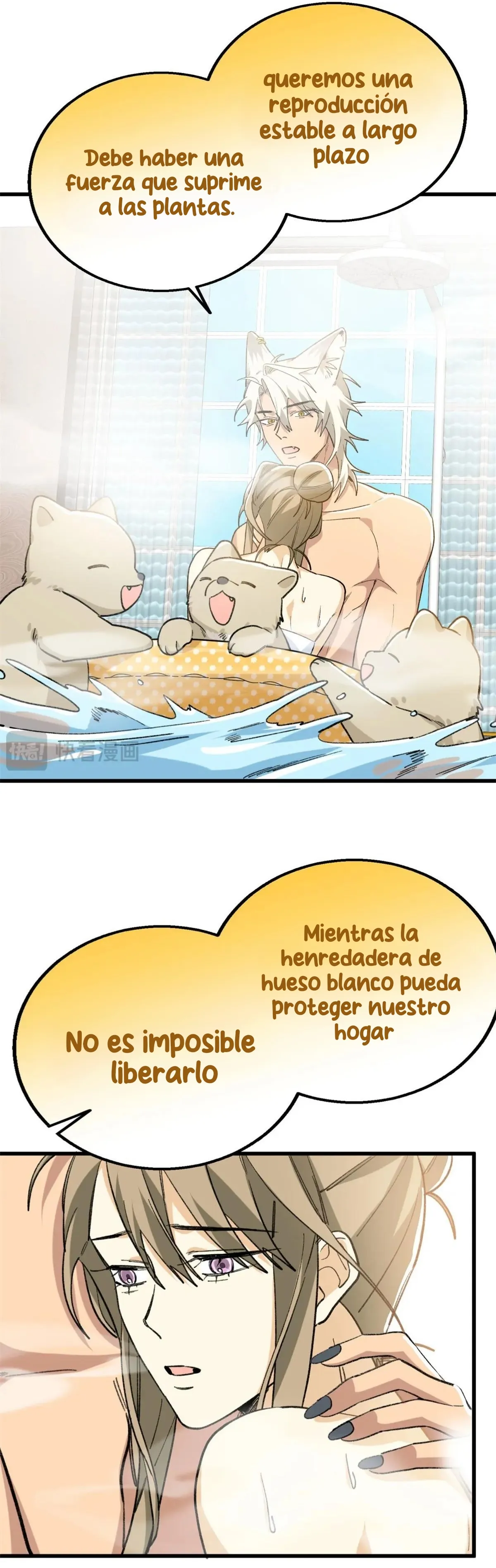 17 Mi maestro cruzo la linea