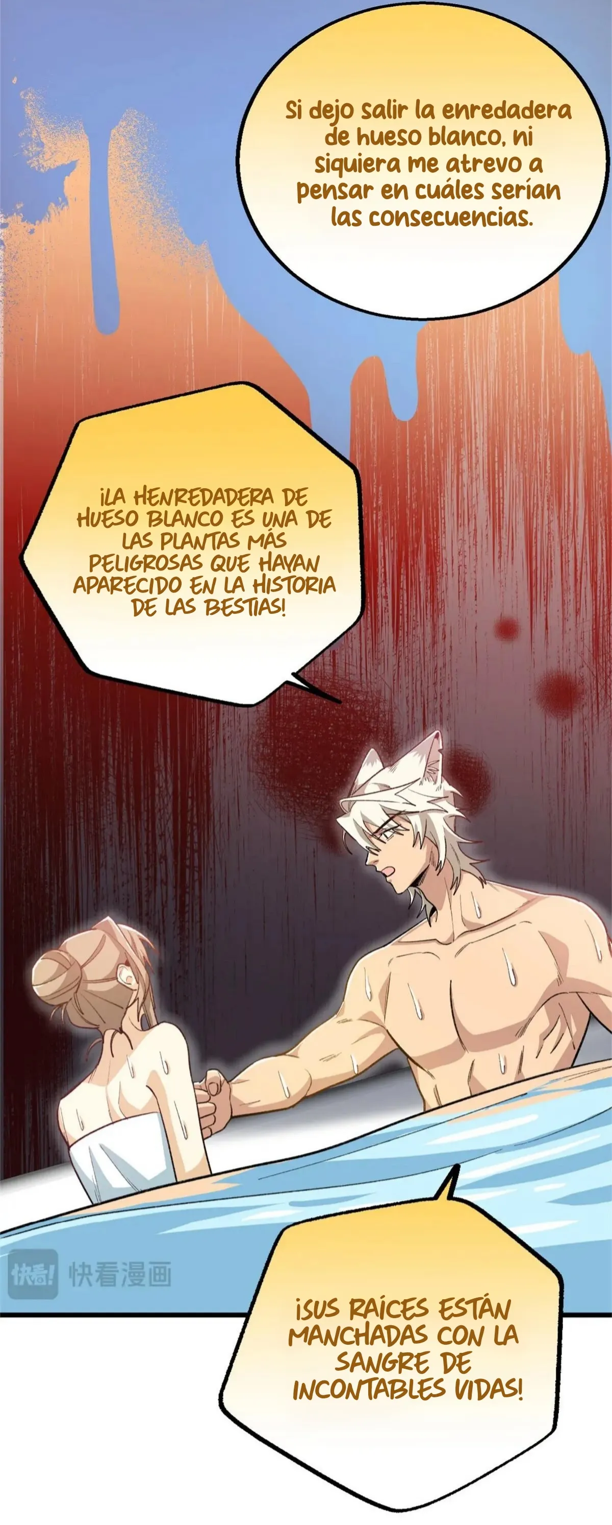 5 Mi maestro cruzo la linea