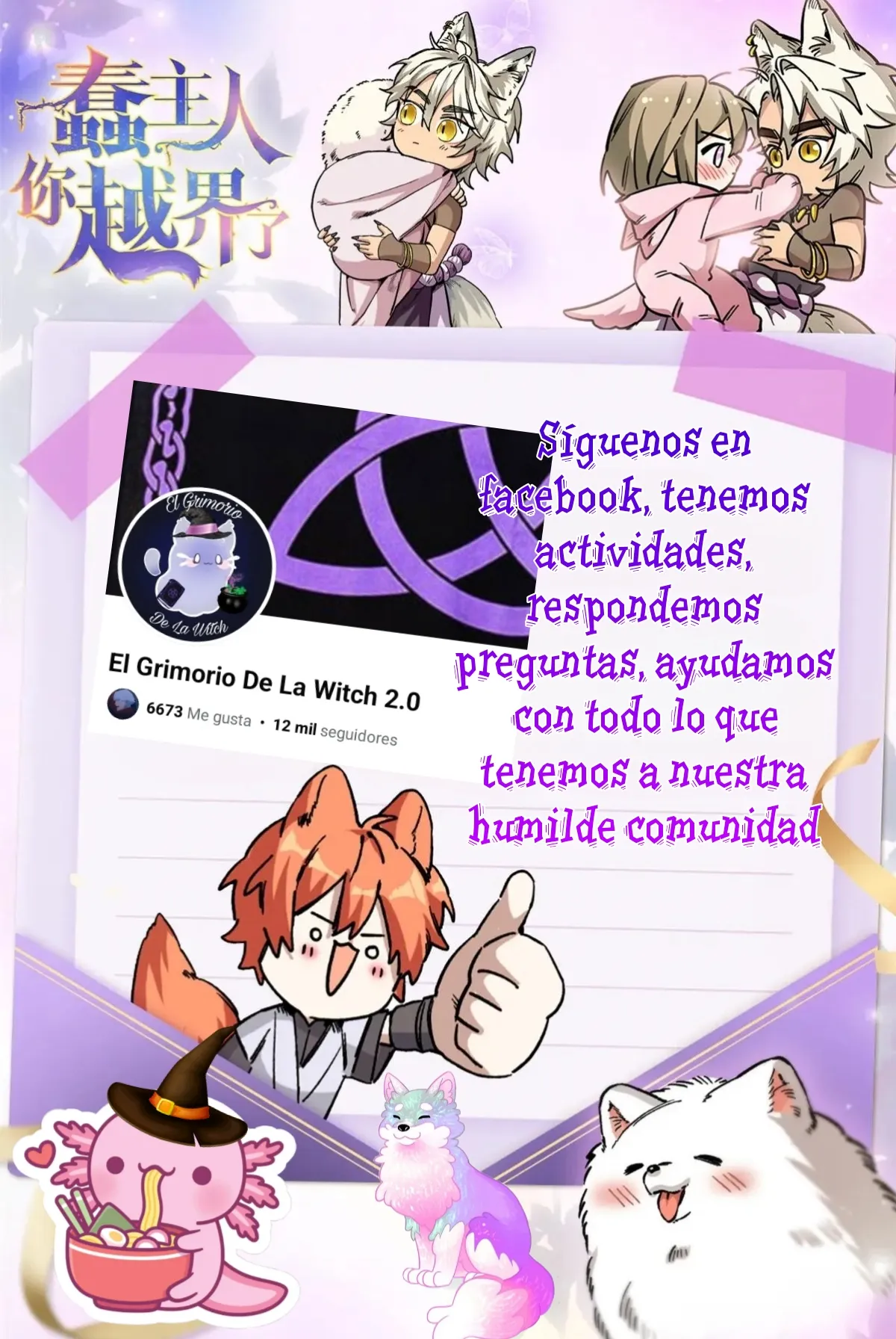 17 Mi maestro cruzo la linea