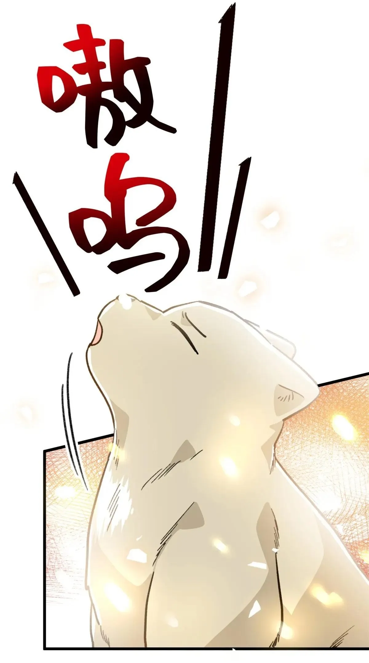 6 Mi maestro cruzo la linea