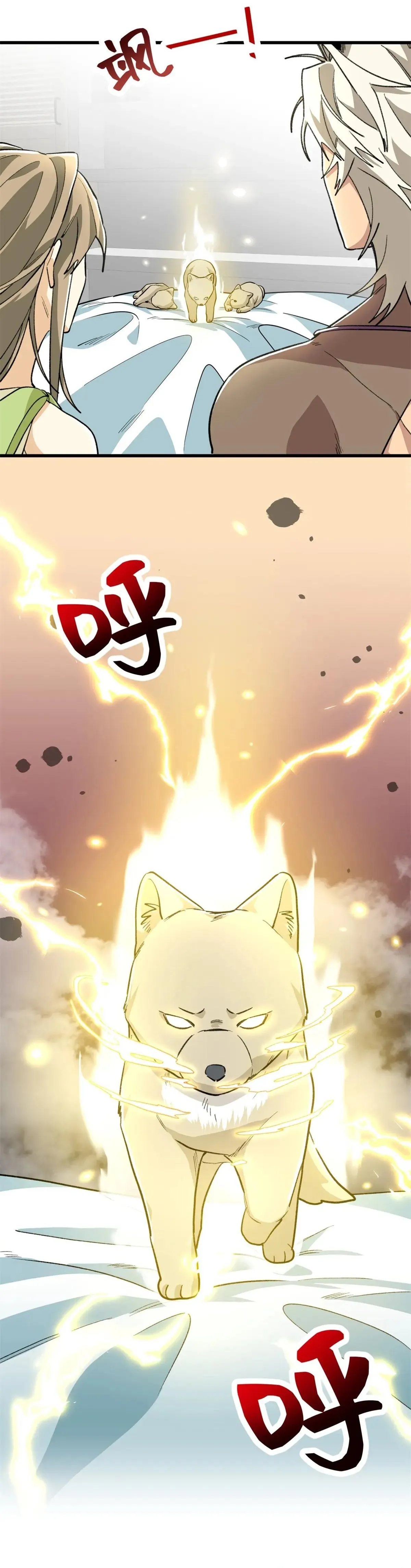 7 Mi maestro cruzo la linea