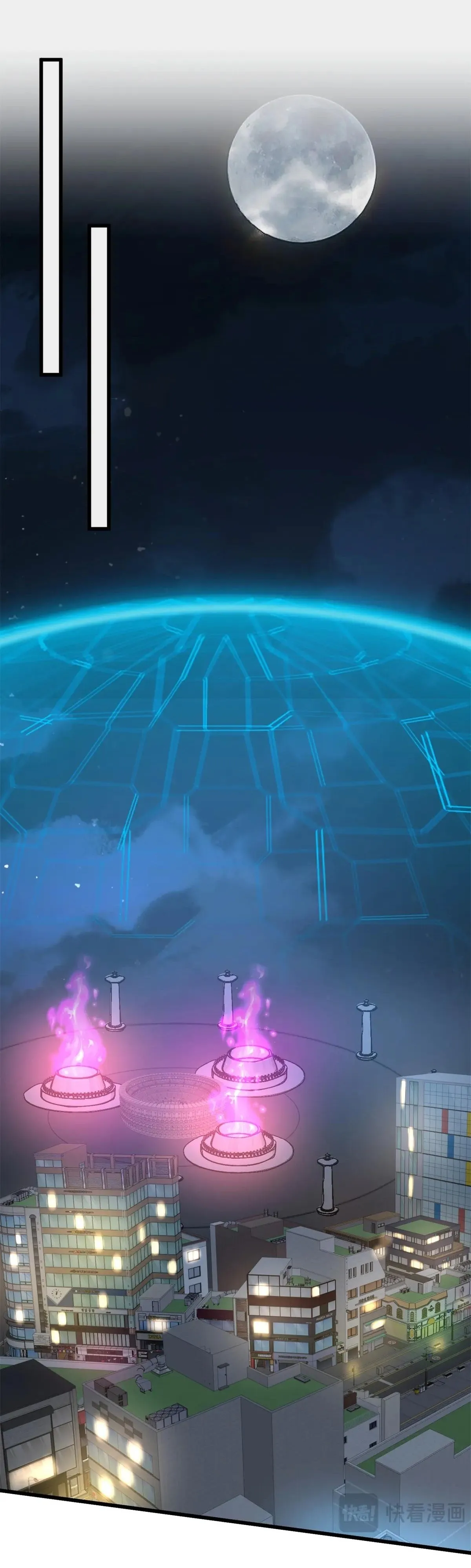 11 Mi maestro cruzo la linea