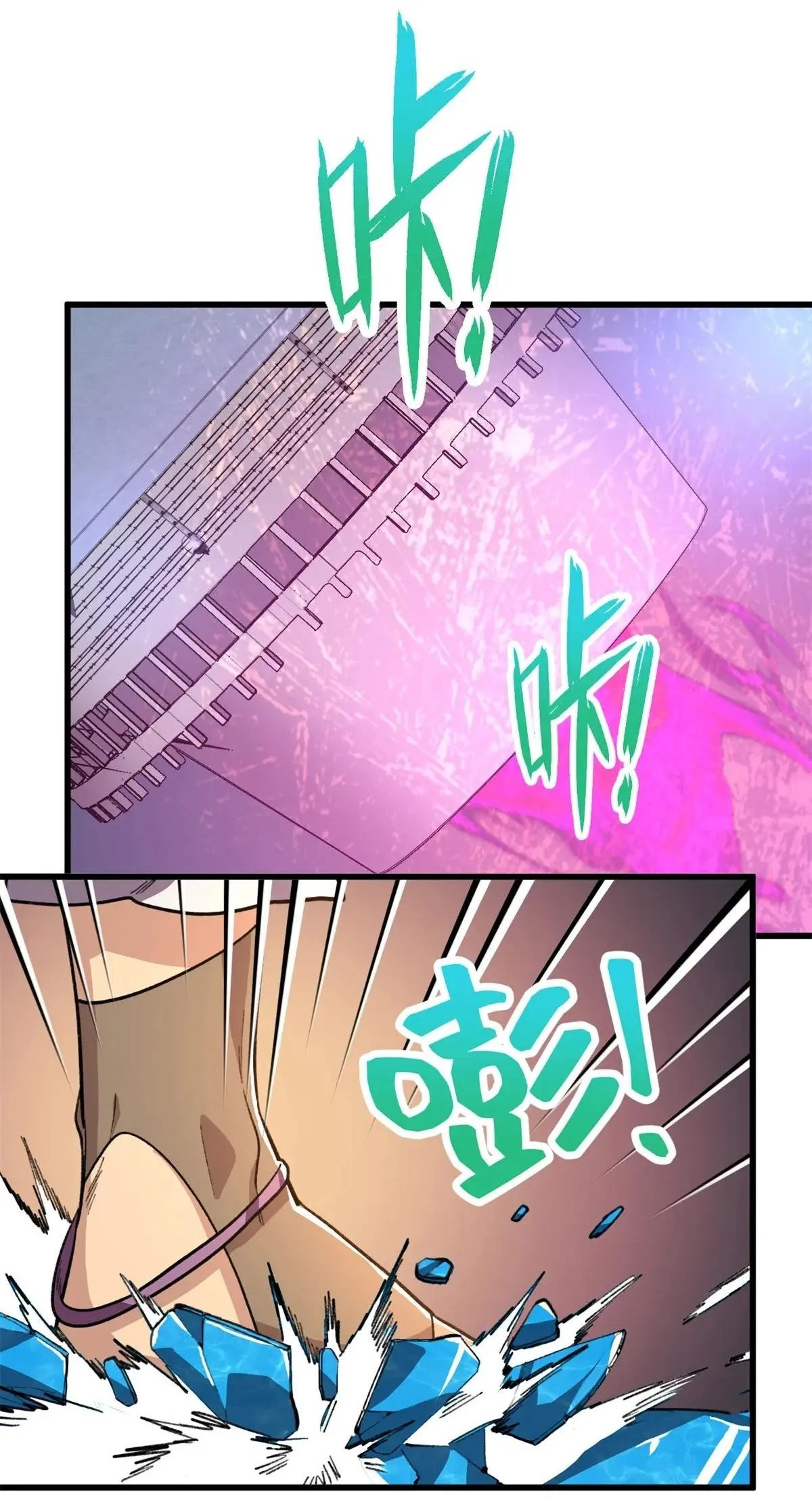 5 Mi maestro cruzo la linea