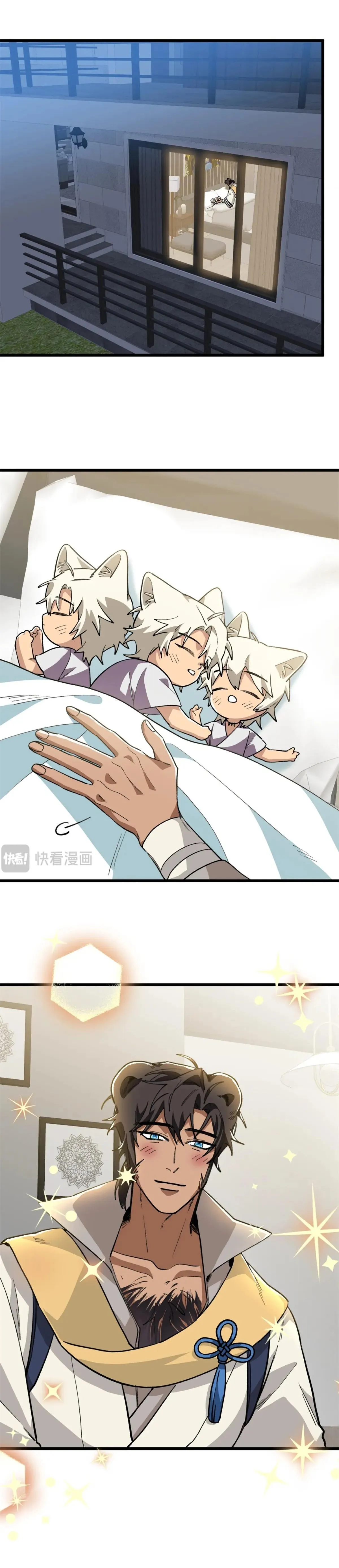 2 Mi maestro cruzo la linea