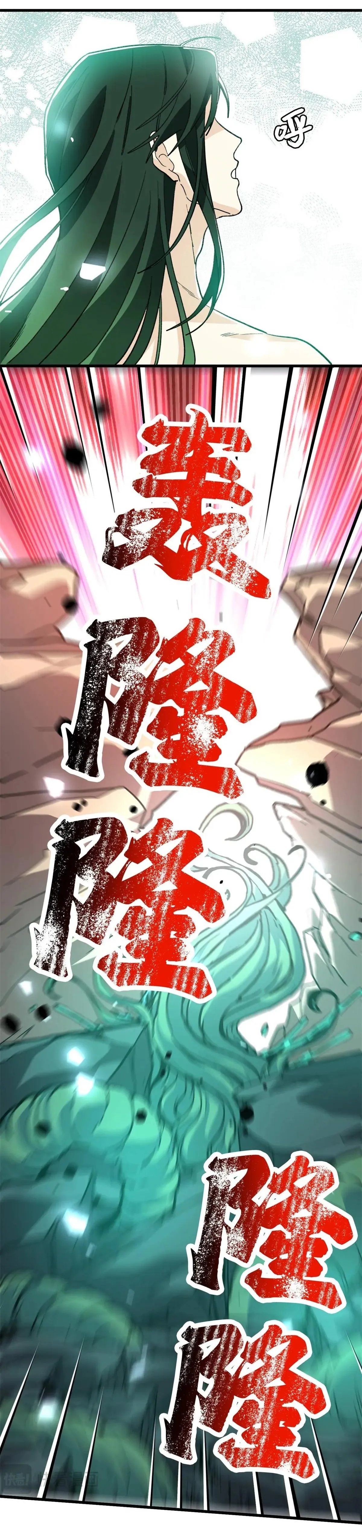 16 Mi maestro cruzo la linea