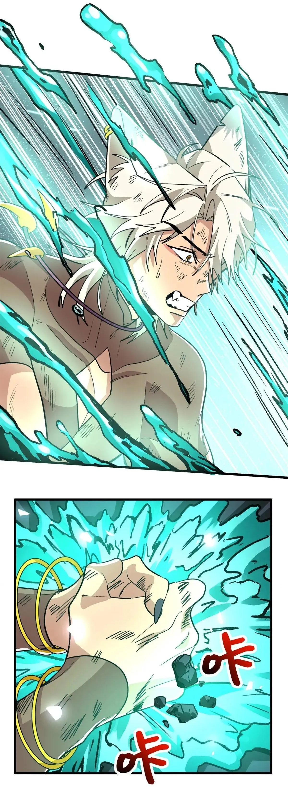 15 Mi maestro cruzo la linea