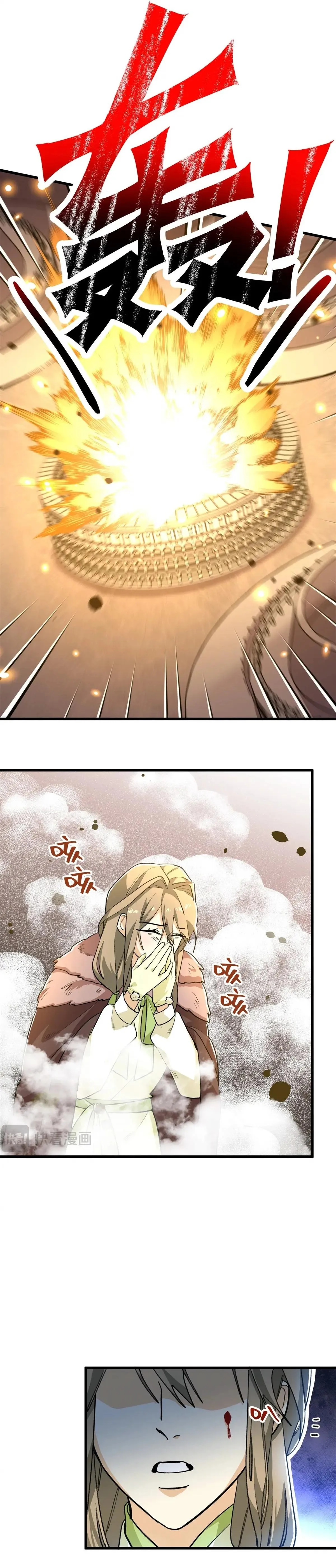 2 Mi maestro cruzo la linea