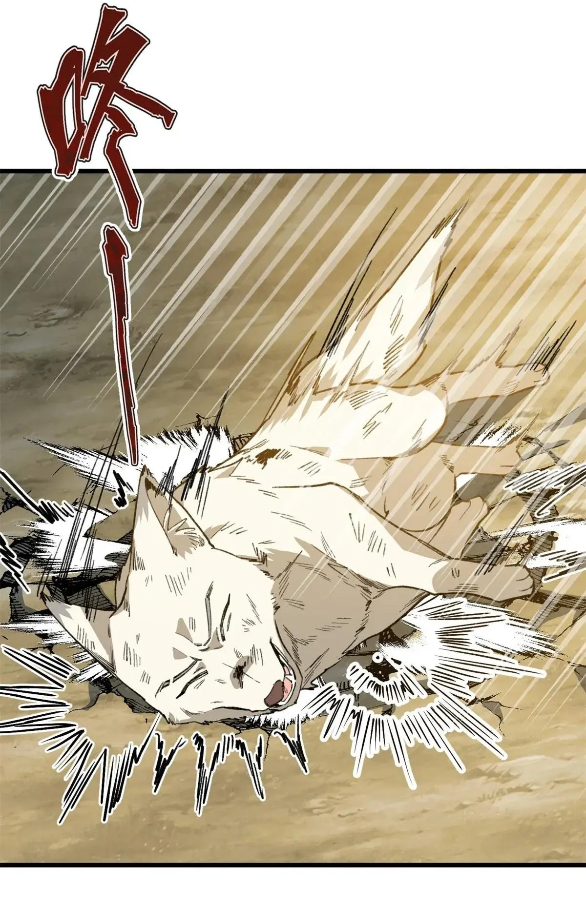 6 Mi maestro cruzo la linea