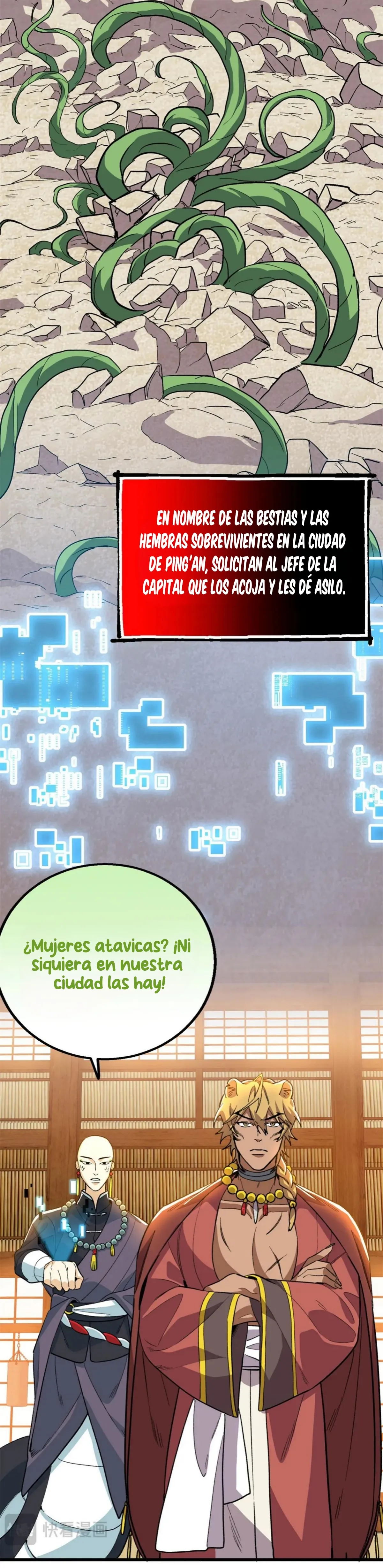 14 Mi maestro cruzo la linea