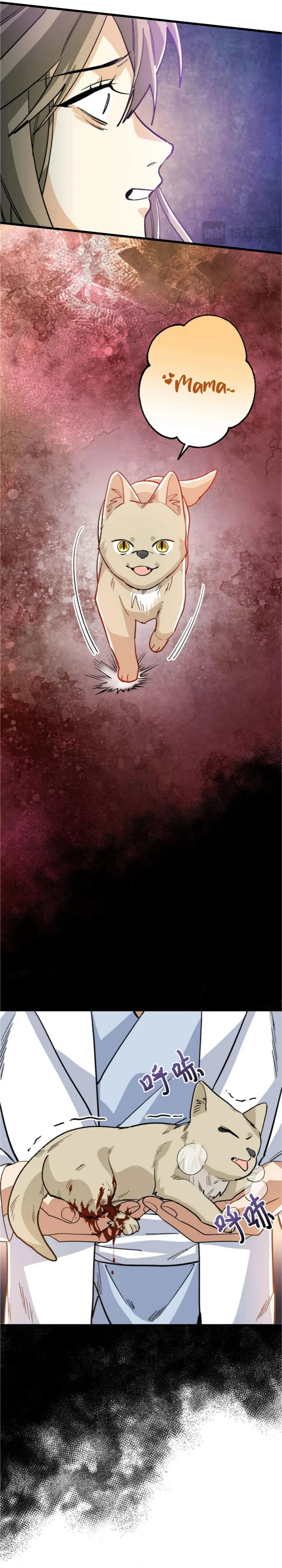 8 Mi maestro cruzo la linea