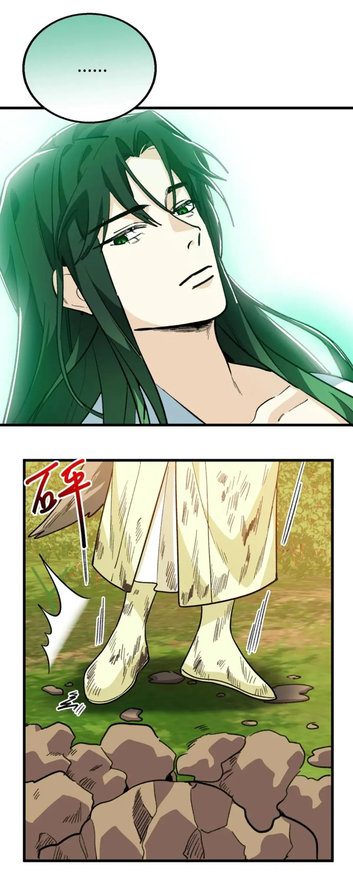 12 Mi maestro cruzo la linea