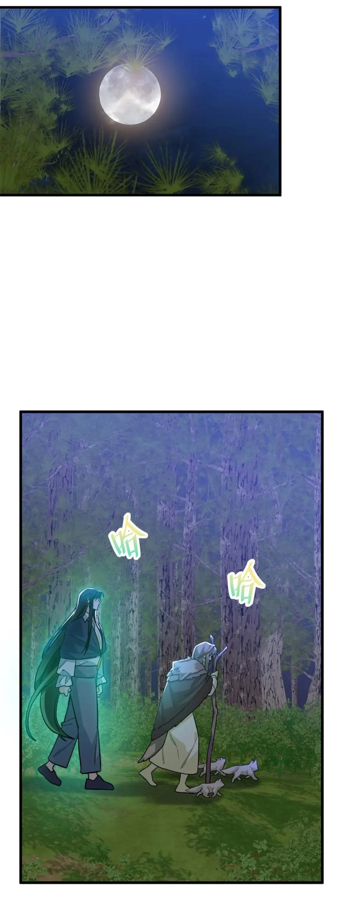 3 Mi maestro cruzo la linea