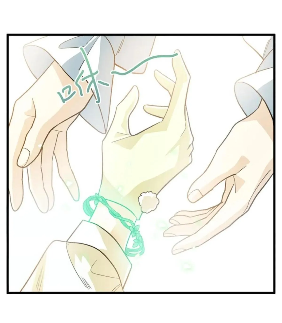 20 Mi maestro cruzo la linea