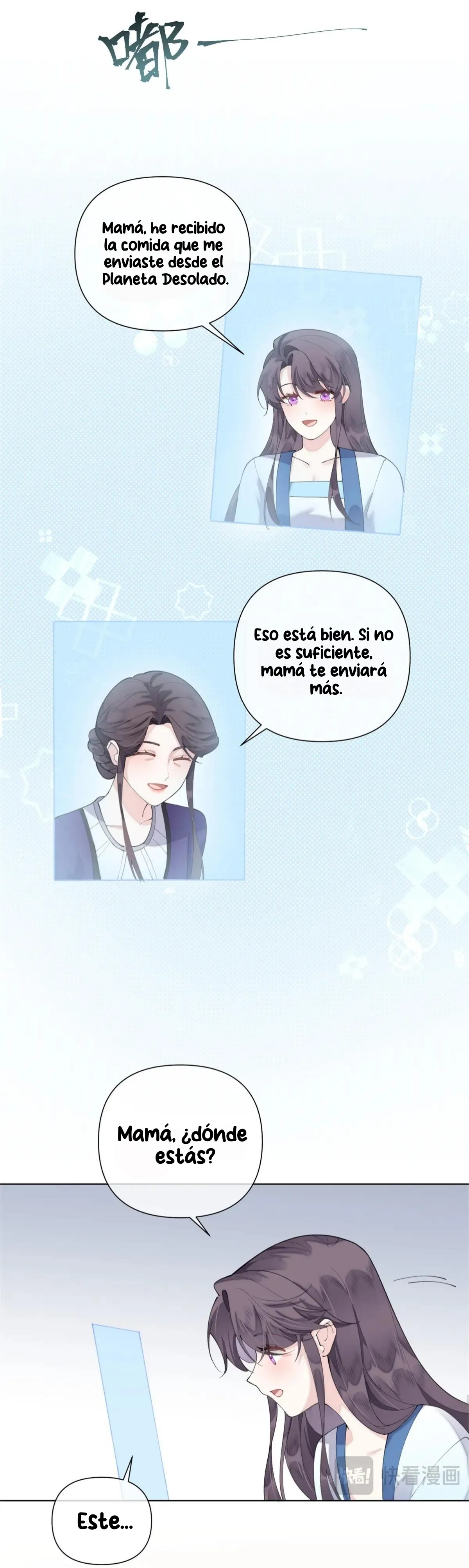 12 Me casé con mi comandante