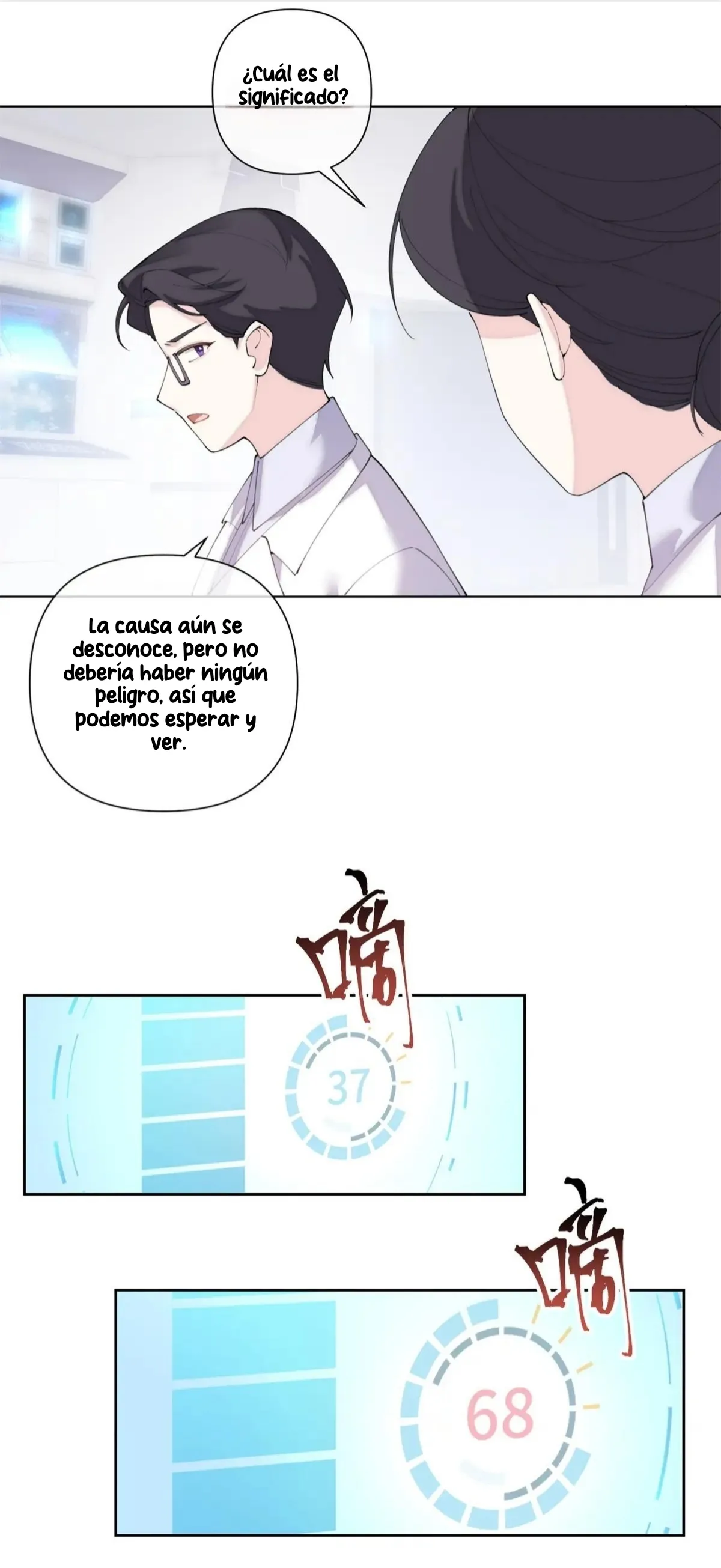 4 Me casé con mi comandante