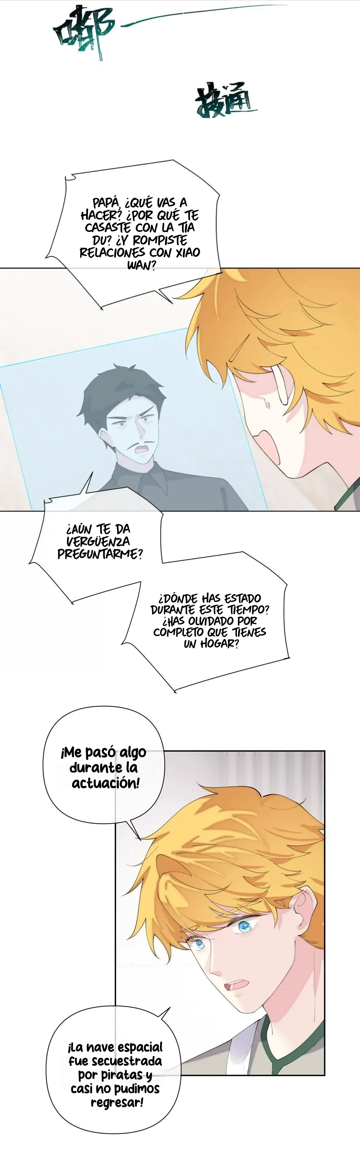 3 Me casé con mi comandante