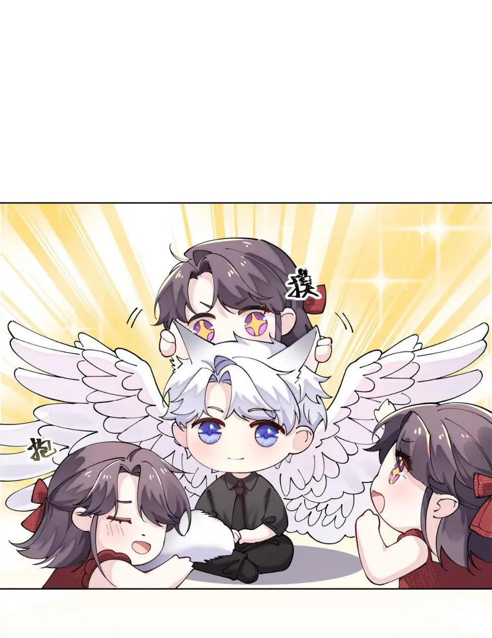 25 Me casé con mi comandante