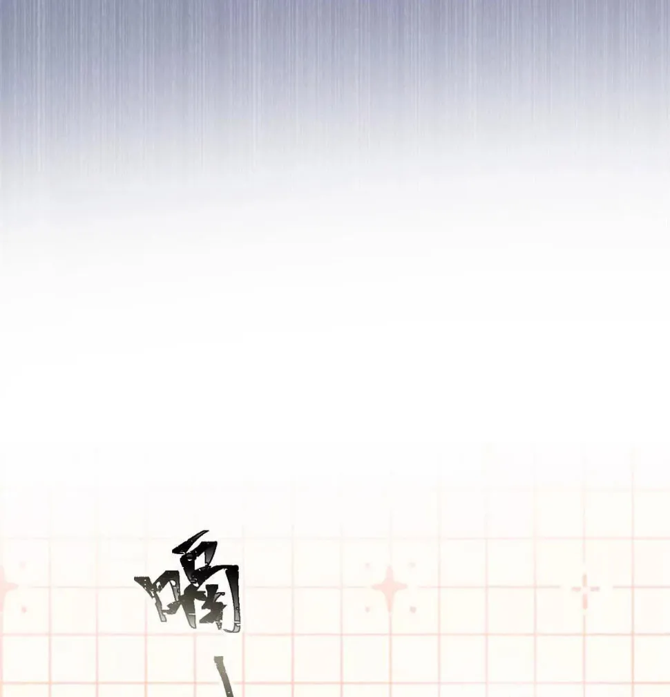 27 Me casé con mi comandante