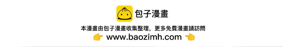 24 Me casé con mi comandante