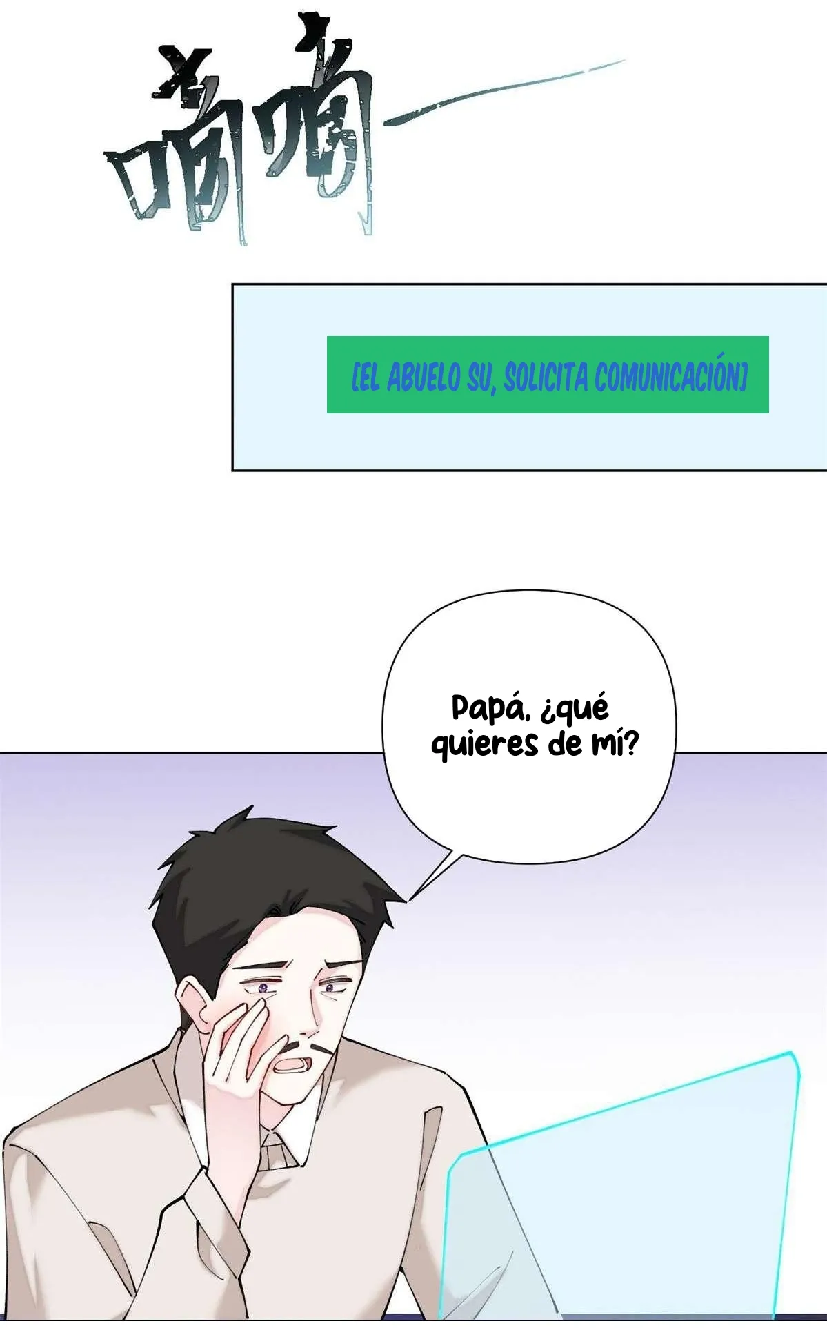 12 Me casé con mi comandante