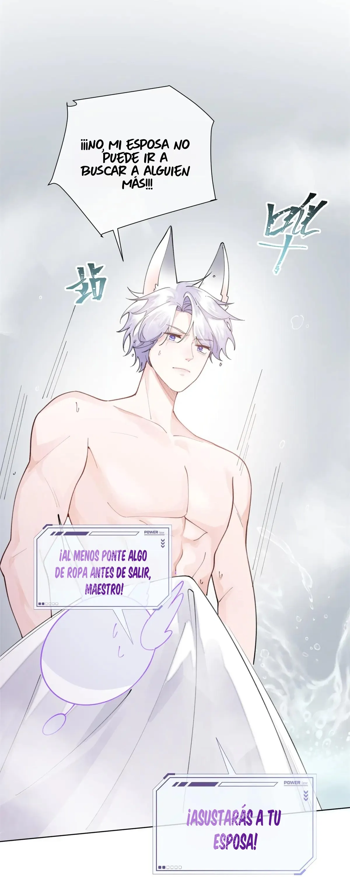 11 Me casé con mi comandante