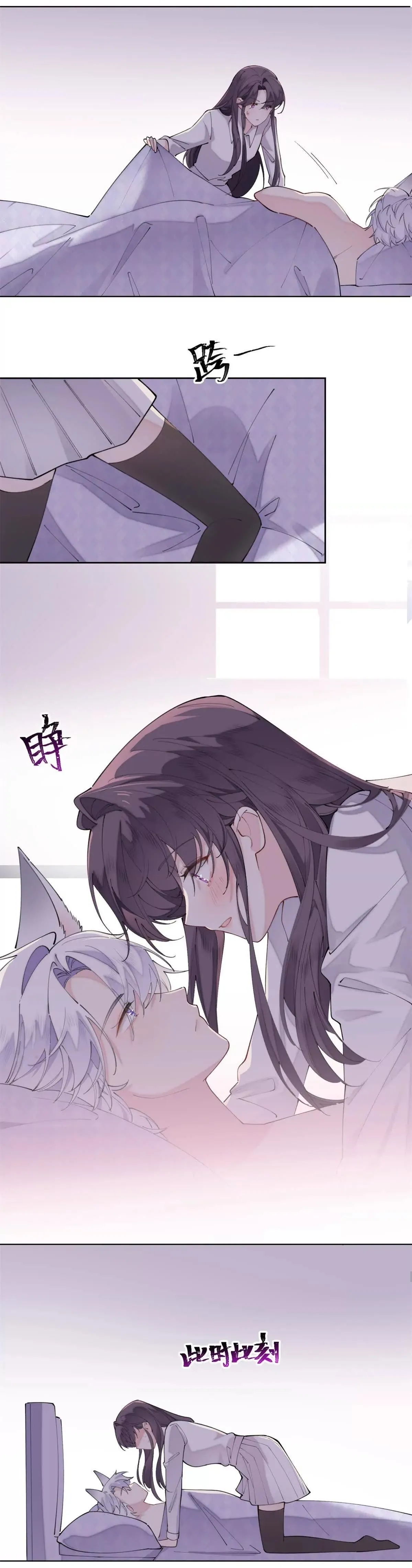 3 Me casé con mi comandante