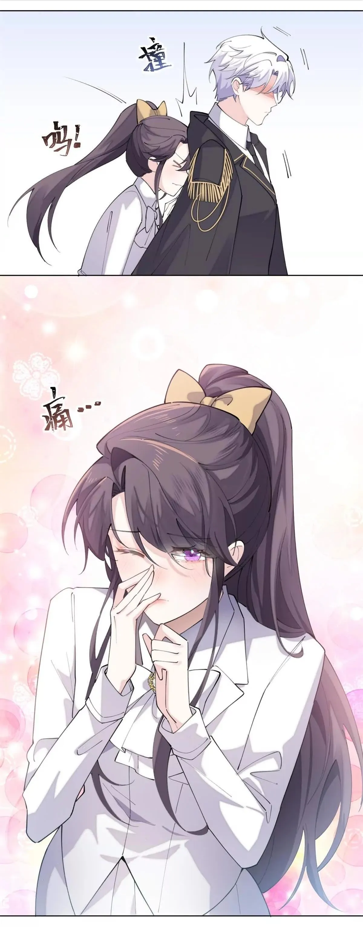 12 Me casé con mi comandante