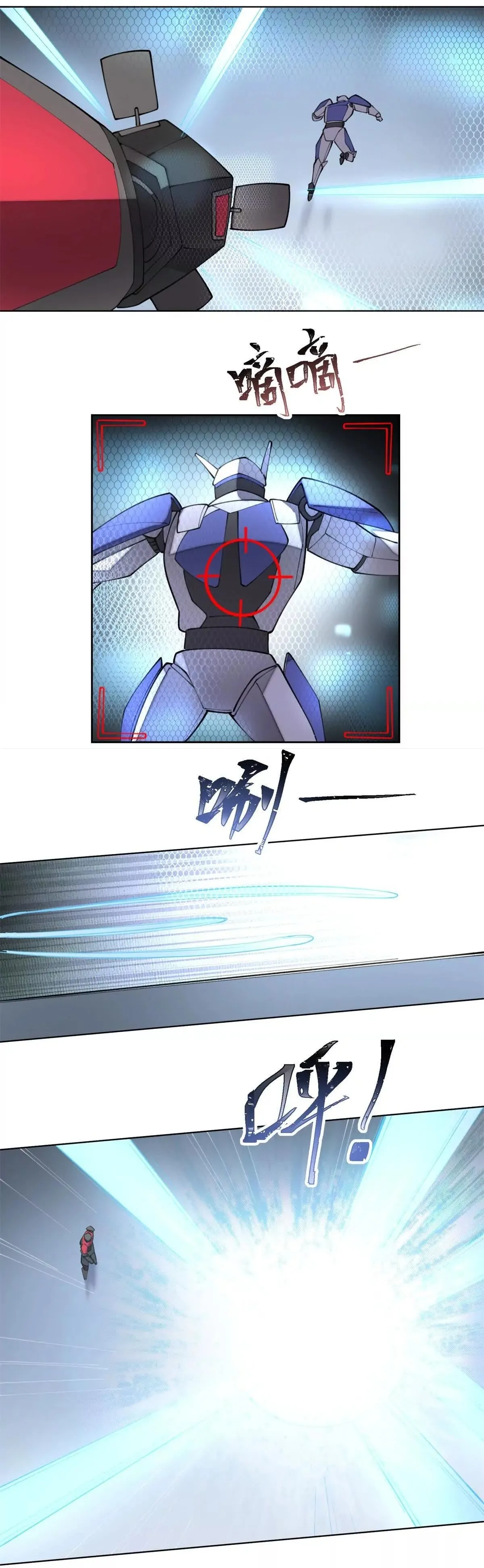 6 Me casé con mi comandante