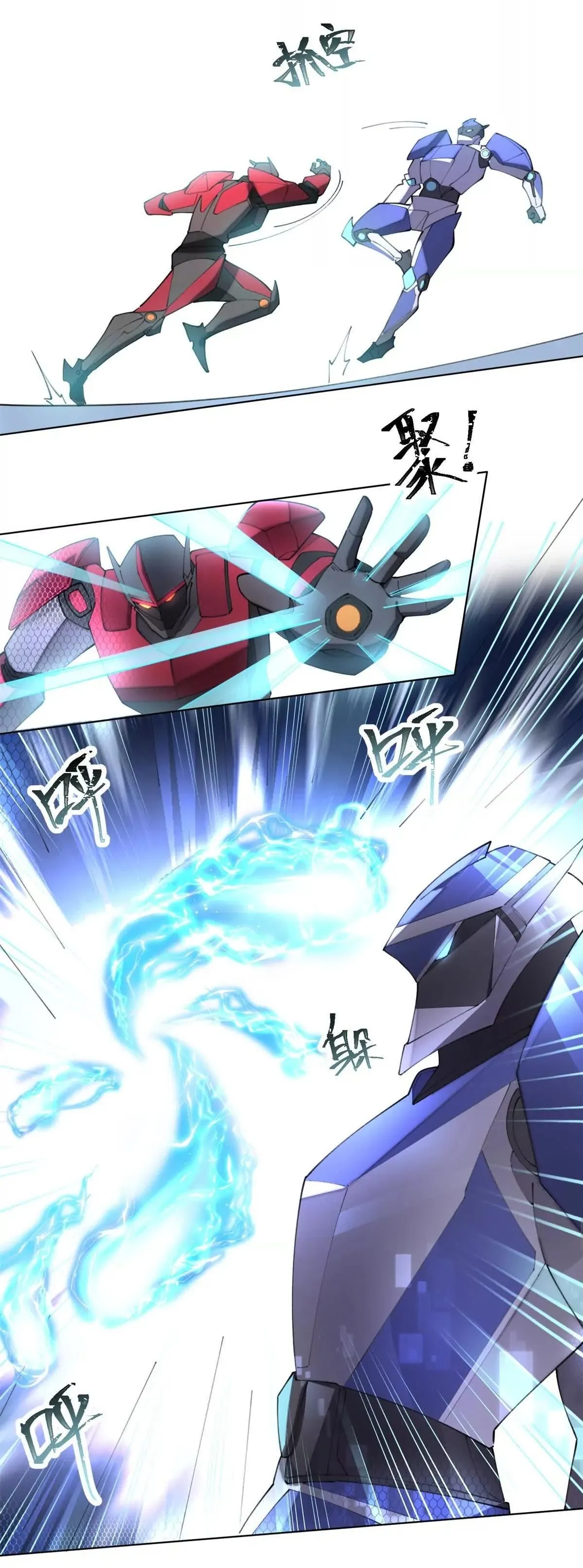 3 Me casé con mi comandante