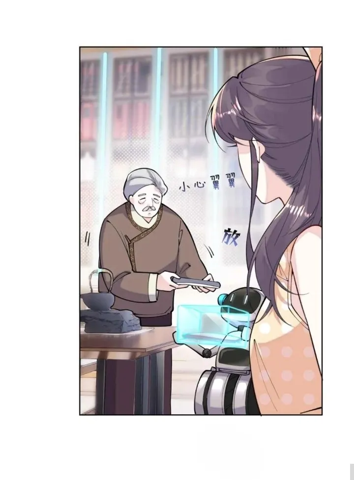 25 Me casé con mi comandante